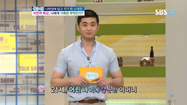좋은아침