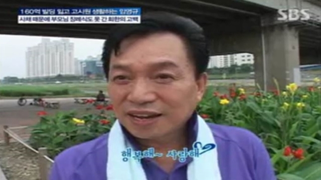 배기완 최영아 조형기의 좋은아침