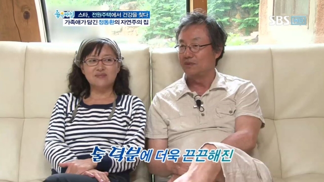 좋은아침