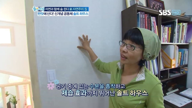 좋은아침