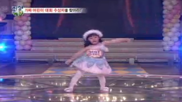 진실게임