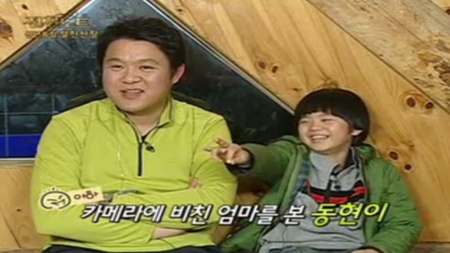 절친노트