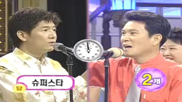 도전! 1000곡