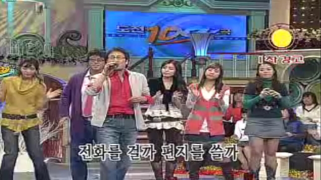 도전! 1000곡