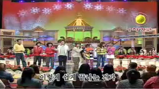 도전! 1000곡