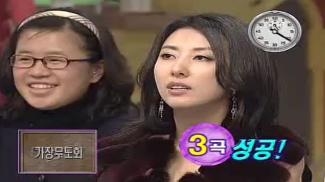 도전! 1000곡