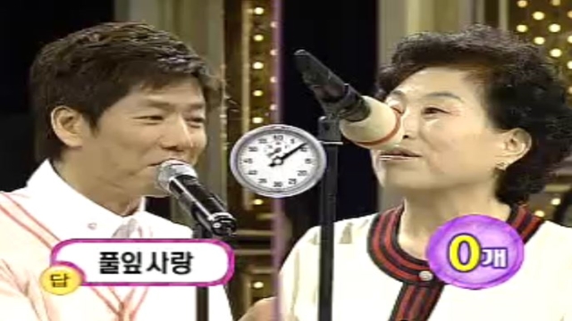 도전! 1000곡