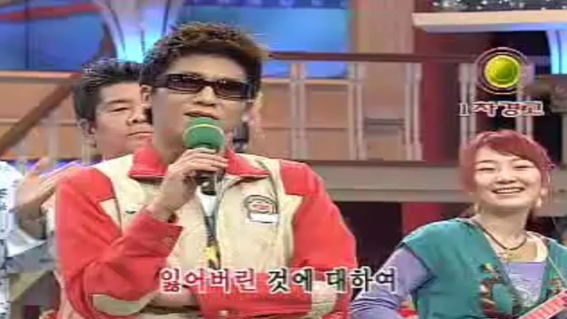 도전! 1000곡