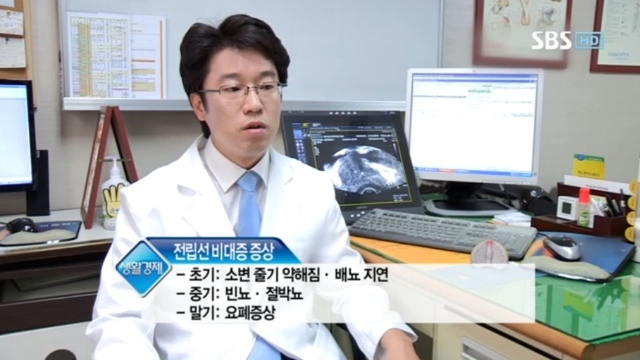 SBS 생활 경제