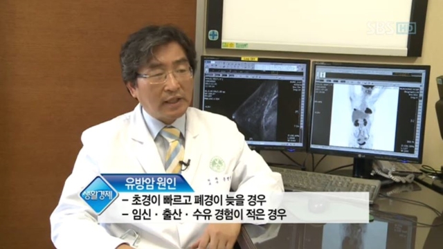 SBS 생활 경제