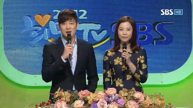 희망TV SBS
