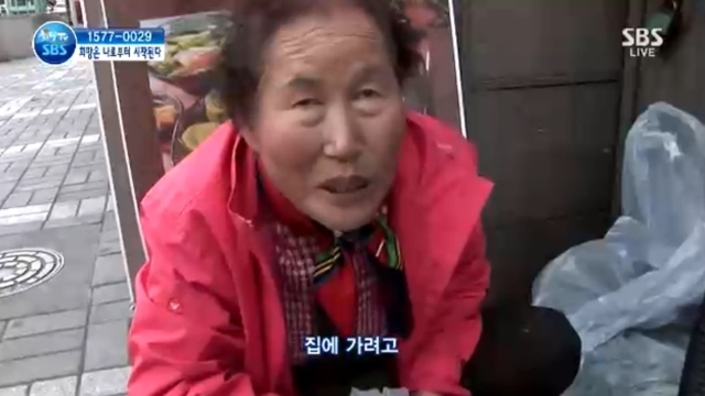 희망TV SBS