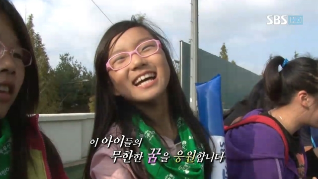 희망TV SBS
