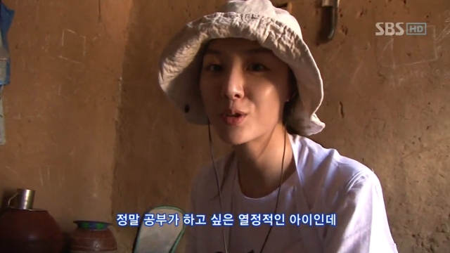 희망TV SBS