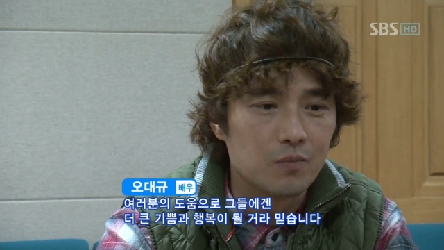 희망TV SBS