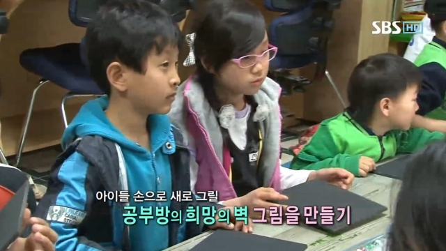 희망TV SBS
