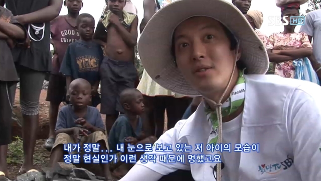 희망TV SBS