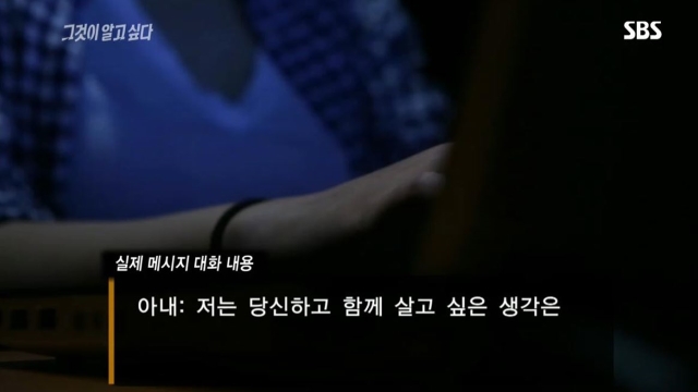 그것이 알고 싶다