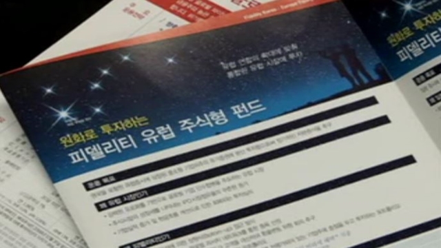 생방송 투데이