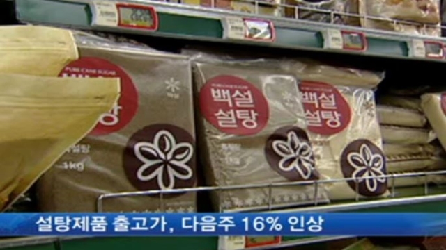 생방송 투데이