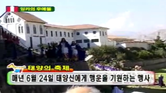 체험! 지구촌 홈스테이