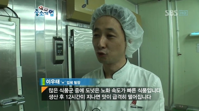 [다시보기] 중소기업 대한민국의 힘 268회