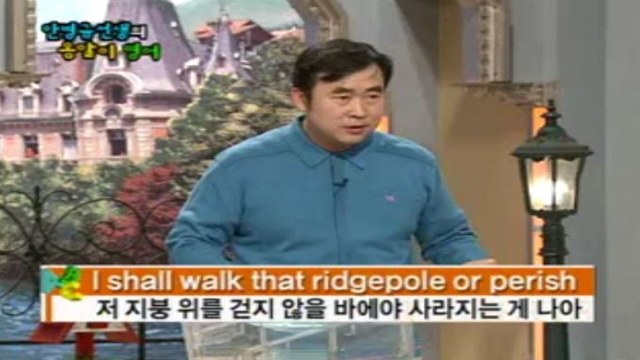 [다시보기] TV 영어 마을 88회