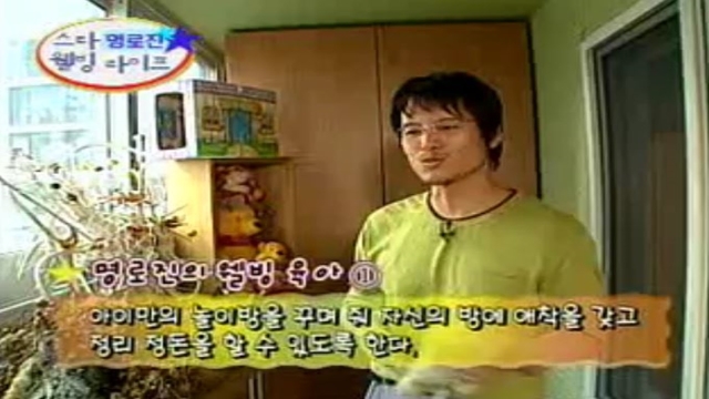 브라보 웰빙 라이프