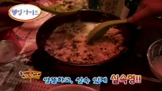 브라보 웰빙 라이프