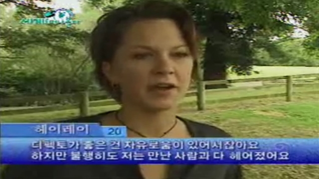 세계로 떠나볼까