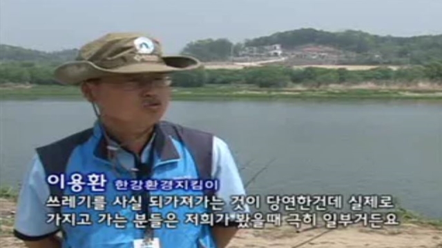 물은 생명이다