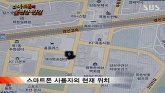 뉴스추적