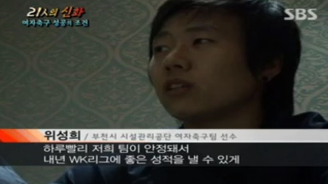 뉴스추적