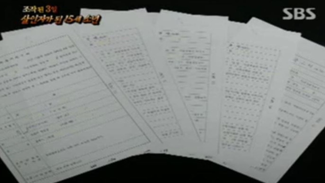 뉴스추적