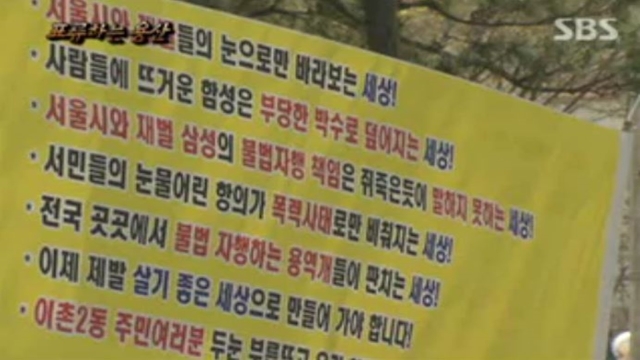 뉴스추적