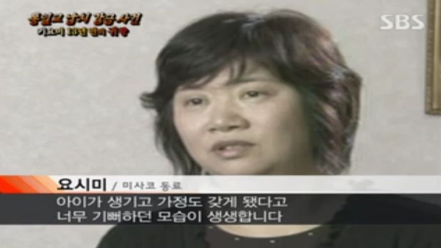 뉴스추적