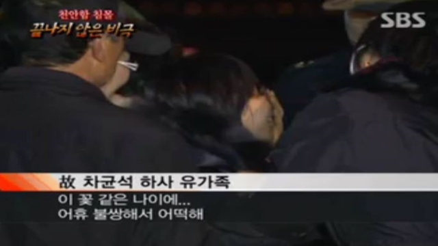 뉴스추적
