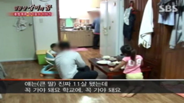 뉴스추적