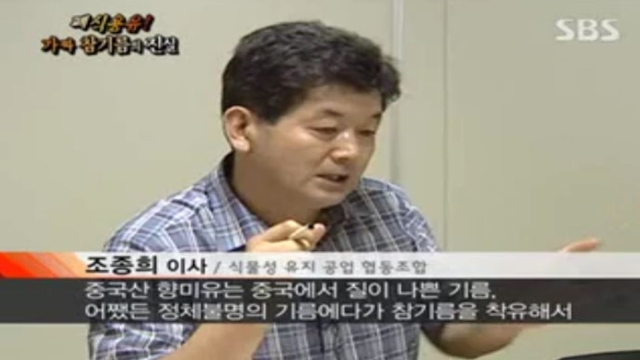 뉴스추적