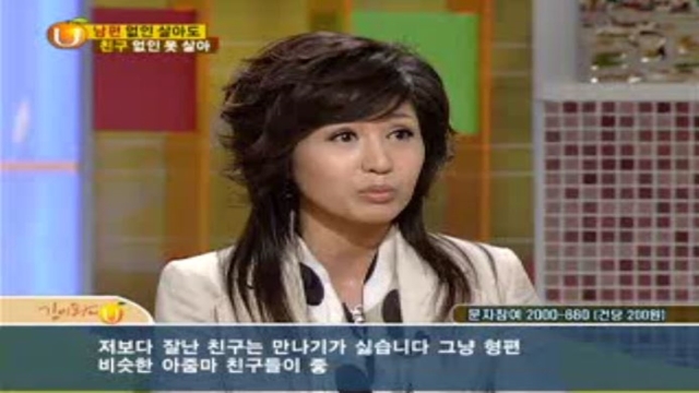 김미화의 U