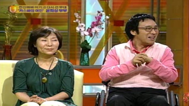 김미화의 U