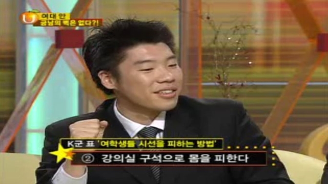 김미화의 U