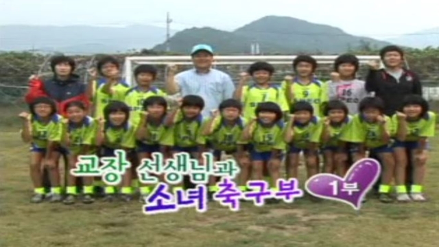 성장다큐 내마음의 크레파스