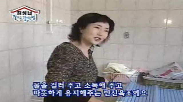 잘먹고 잘사는 법