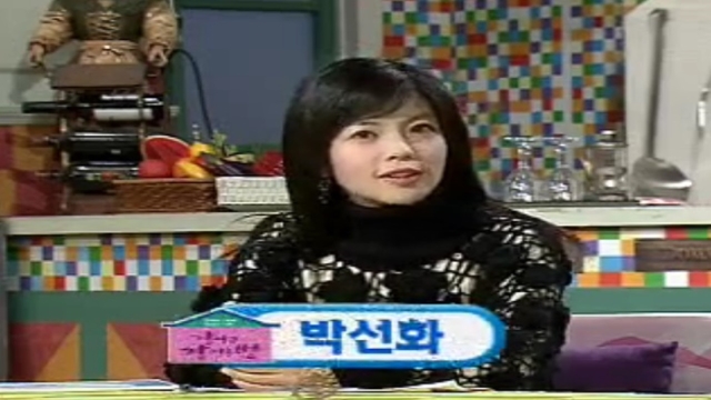 잘먹고 잘사는 법