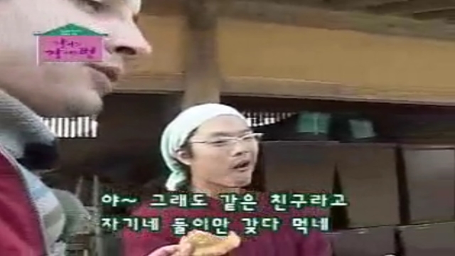 [다시보기] 잘먹고 잘사는 법 138회