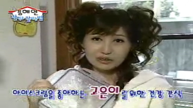 잘먹고 잘사는 법