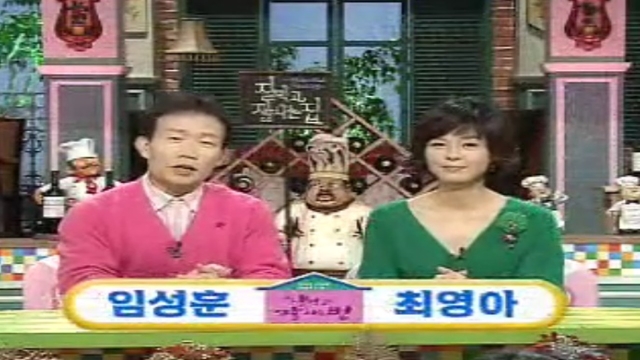 잘먹고 잘사는 법