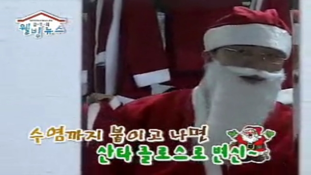 잘먹고 잘사는 법