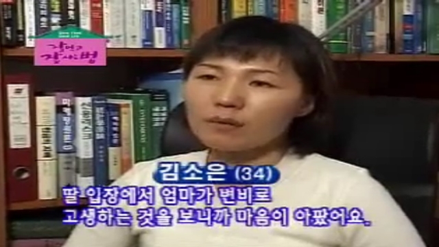잘먹고 잘사는 법